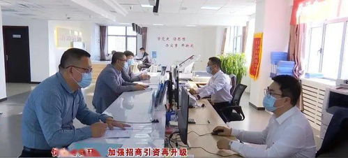 精准服务驱动招商升级，赤峰高新区以优化营商环境助推企业高质量发展