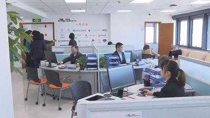 厦门思明头条丨有人给你服务还给你钱？企业咨询服务的创新模式探析