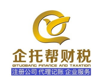 一站式智慧起航 郑州会计审计与代理记账服务全解析
