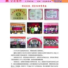 山西博爱家政服务有限公司企业咨询服务优化方案
